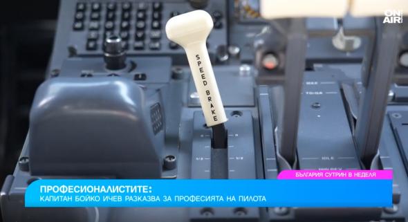 Captain Boyko Ichev Reveals Details about the Profession of a Pilot